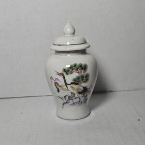 Vintage Porcelain Ginger Jar with Lid & Crane Floral Decor Japan